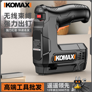 KOMAX Electric Cordless Nail Gun 1 In To 2 1/2 In Straight Nails Battery Powered Finish Nail Gun For Woodworking - Product Image 2