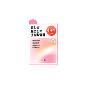 ฮันยูล เรด ไรซ์ มอยส์เจอร์ เฟิร์มมิ่ง มาส์ก ชีท 4+1 เซ็ต สำหรับทุกสภาพผิว - Product Image 2