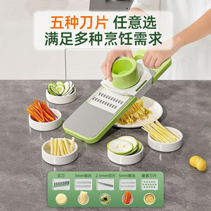 <b>Multifunctional</b> <b>Vegetable</b> <b>Cutter</b> With 5 Blades Safety Guard For Kitchen Use - Product Image 2