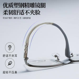 Monturas de Gafas Rectangulares de Media Montura para Hombre Danyang 34991, Ligeras, de Aleación y Resina, Estilo Ejecutivo - Product Image 3