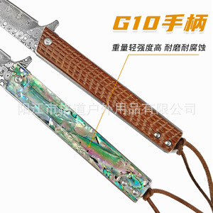 Cuchillo plegable Gedao de acero de Damasco con mango de concha, alta dureza, cuchillo plegable para exteriores, estilos personalizables disponibles. - Product Image 4