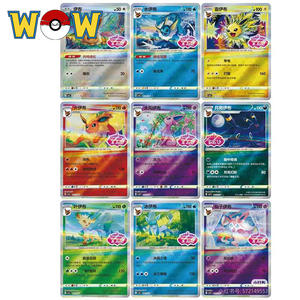 <span class=keywords><strong>Carte</strong></span> de <span class=keywords><strong>jeu</strong></span> PTCG Gem Pack VOL.2 - Product Image 3