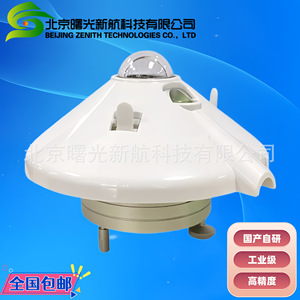 Beijing Zenith Technologies <b>Solar</b> Radiation Sensor T10 High Precision Industrial Grade Environmental Monitoring - Product Image 1
