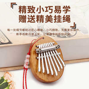 Piano à pouces 8 notes en bois, jouet musical éducatif pour enfants et adultes - Product Image 2