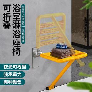 Siège de douche en plastique ABS pliant mural Pure Music pour personnes âgées ou handicapées équipement de sécurité de salle de bain antidérapant 3.0kg - Product Image 2