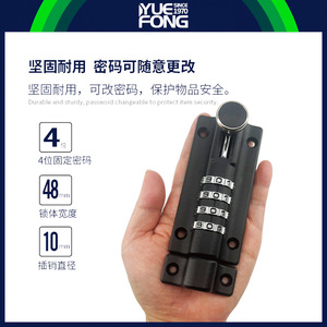 ชุดล็อคแบบผสมยี่ห้อ Yuefeng Maishi ผลิตจากโลหะผสมสังกะสี ติดตั้งบนพื้นผิว ความหนา 10 มม. สำหรับประตู เพื่อความปลอดภัย ใช้แทนหรือซ่อมแซม - Product Image 5