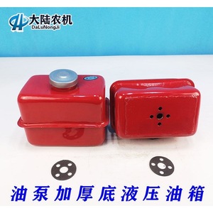 Pompe à huile hydraulique avec réservoir double fond rouge pour tricycle agricole à déchargement automatique - Product Image 2