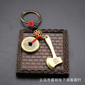 Brass Mini Axe Pendant <b>Keychain</b> Chinese Style Gravure Printing Portable Car Gift - Product Image 3