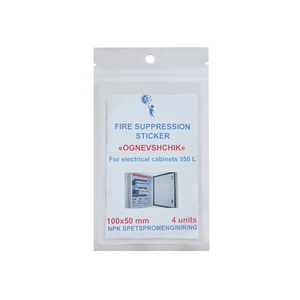 Pegatina de extinción de incendios autónoma al por mayor para armarios eléctricos pegatina de extintor de incendios de 50L para seguridad contra incendios - Product Image 1