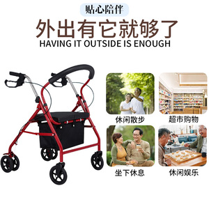 Carrito de compras de seis ruedas plegable para personas mayores con asiento, empuje manual, uso doméstico, acero al carbono, capacidad de carga de 90 kg - Product Image 4