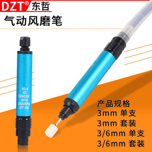 DZT/Dongzhe Pneumatic Grinder 225mm Straight Air <b>Tool</b> For Jade Polishing Carving <b>With</b> 1/4 Female Inlet Rear Exhaust - Product Image 4
