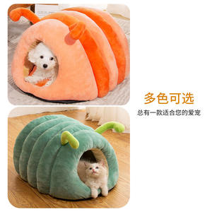 Cama Cálida de Invierno para Mascotas, Cama Suave de Felpa para Perros y Gatos, Antideslizante, con Lindo Estampado de Animales, Material de Forro Polar Sólido - Product Image 5