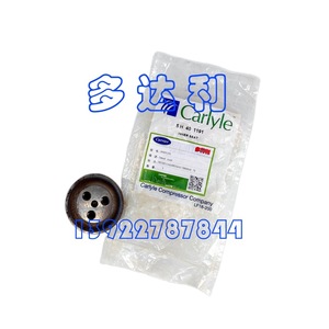 คาร์ไลล์ 5H401191 แผ่นวาล์วคอมเพรสเซอร์ รุ่นอินเนอร์ซีทแคร์เยอร์ อะไหล่อุตสาหกรรม - Product Image 5