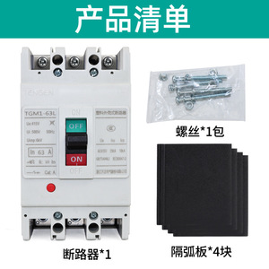 Tianzheng 63A TGM1-63L ไฟฟ้า3P, เบรคเกอร์แม่เหล็กความร้อน415V 50Hz - Product Image 4