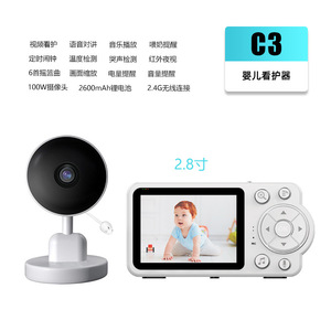 Baby Monitor 720P Wi-Fi Night Vision <b>Wireless</b> Remote Baby Care Device - Product Image 2