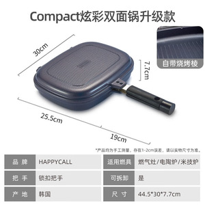 HappyCall Micro Pressure Steaming Frying <b>Pan</b> <b>Nonstick</b> Square Dual Side For Grilling And Cooking - Product Image 5