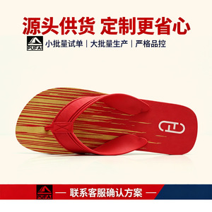 Men's Flip Flops Summer Non Slip Beach Sandals Rubber Outdoor Sports <b>Slippers</b> YS01 - Product Image 3