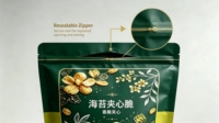 Sachet d'emballage alimentaire autoportant en PE scellé sur trois côtés, résistant à l'humidité, avec fermeture éclair facile à déchirer, finition brillante/mate pour snacks frais