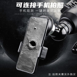 Telescopio Astronómico Tumur Peak 70700 de 70 mm de Alta Magnificación para Observación Profesional de Estrellas y la Luna - Product Image 2