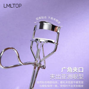 Recourbe-cils LMLTOP 549 en acier inoxydable léger, emballage individuel, pour usage général - Product Image 3