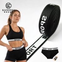 Bande élastique en nylon jacquard avec logo personnalisé, noir et blanc, avec inscription SPORT, pour sous-vêtements de sport et boxers.