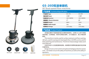 GS-20D Commercial Use 1500W 180rpm Dual Speed <b>Polishing</b> <b>Machine</b> 220V CNC Control for Stone/Marble/Granite <b>Floor</b> Tile Carpet - Product Image 2