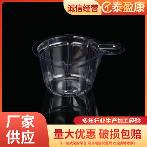 Vasos de PVC Desechables para Orina Taiyingkang de 20ml, 40ml, 50ml y 60ml, Vasos de Plástico para Muestreo de Laboratorio - Product Image 2