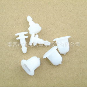 <b>Car</b> Fender Arch Liner <b>Clips</b> 01553-02903 01553-02923 Plastic Nylon For Nissan Infiniti Pathfinder Replacement Parts - Product Image 2