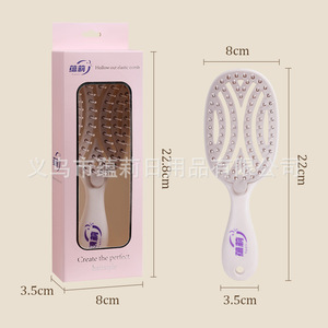 Peine para el cabello Yunli con diseño hueco y elástico de 22 cm, tamaño grande para uso doméstico, peine de masaje de doble propósito para cabello húmedo y seco. - Product Image 1