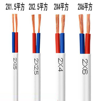 Câble gainé RVVB Zumi Zufang 2*0.5/0.75 en cuivre pur sans oxygène pour installation encastrée dans les systèmes d'éclairage domestique