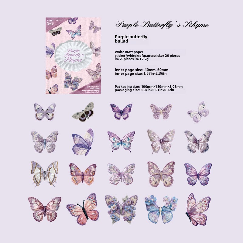 D La balada de la mariposa morada