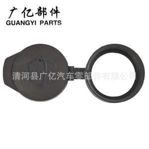 Bouchon de réservoir de liquide lave-glace Guangyi 1131028-00-A pour Tesla Model 3 Y S X en plastique - Product Image 1
