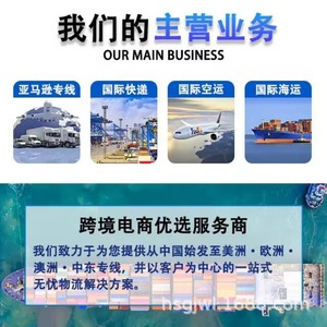 Qihan Logistics International Freight, ligne dédiée Moyen-Orient, fret maritime, origine Chine, service d'expédition aérien et maritime - Product Image 4