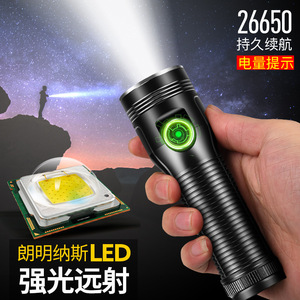 แลงมิงซีไฟฉาย LED 12W อลูมิเนียมอัลลอยด์แบบชาร์จไฟได้สำหรับใช้งานกลางแจ้งพร้อมฟังก์ชั่นหรี่ไฟ - Product Image 1