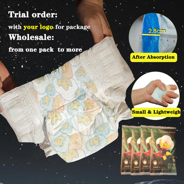 กางเกงฝึกซ้อม