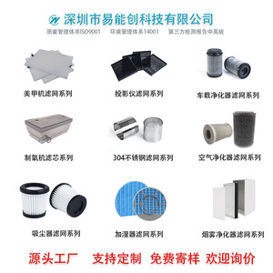 Filtre purificateur d'air E-Nengchuang HEPA au charbon plié pour l'élimination du formaldéhyde, pour la maison, la voiture, et la filtration de la poussière des aspirateurs - Product Image 2