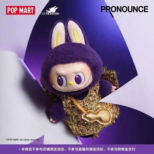 Tienda oficial de POPMART para la marca Plastic-Sealed para PVC Vinyl Plush Doll Milan Edición limitada Plush Pendant Blind Box - Product Image 3