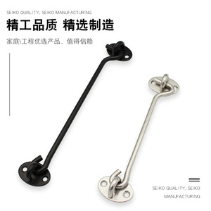 Sukepu Crochet de fenêtre en acier inoxydable, crochet de porte et de fenêtre solide, épaissi, résistant à la rouille, durable avec vis - Product Image 2