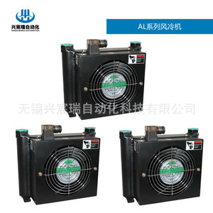 Hydraulic Air Cooler AL404 CA220 CA110 CD12 CD24 Axial Fan Vertical Type For Cooling System - Product Image 4