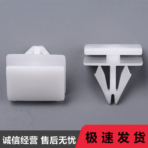 Auto Fastener <b>Clips</b> For Chevrolet Buick Ford Lincoln 200pcs PP Material Replacement Repair Parts - Product Image 4