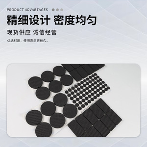 Coussinets en feutre EVA pour meubles, 10x20mm, 50mm x 1mm, 8x0.5mm, antidérapants, absorbant les chocs, ronds, pour l'électronique automobile, les appareils ménagers - Product Image 3