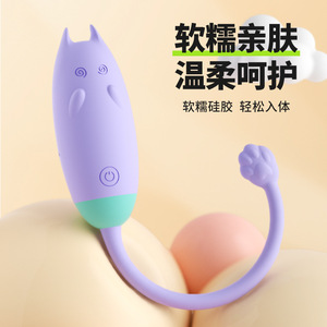 LaiLe Cat <b>Remote</b> <b>Control</b> Vibrating <b>Egg</b> for Women, Suitable for Outdoor Masturbation, High-Intensity Orgasm, SM Toys, Adult - Product Image 5
