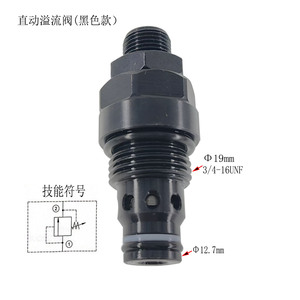 Soupape de décharge hydraulique YF06 00, régulation de pression pilotée, réglable manuellement, pour hayon de voiture - Product Image 5