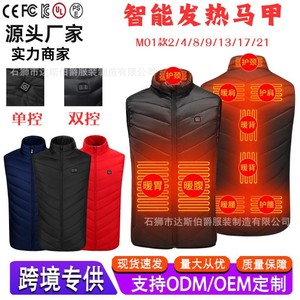 Gilet chauffant électrique pour homme et femme, rechargeable par USB, en fibre de polyester, ourlet droit, pour les loisirs et les sports de plein air - Product Image 4