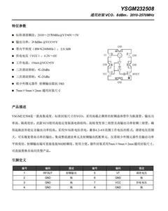 Componente elettronico originale YSGM232508 8dBm 2100-oscillatore controllato in tensione VCO 2650MHz - Product Image 2