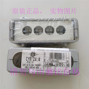 Carcasa guía de cable Ilme Cyr 24.4 para cables redondos, IP65, acero, rosca PG - Product Image 1