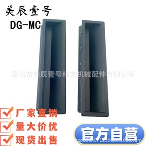 Tirador de Cajón Rectangular de Nylon DG-MC, Fácil Instalación, Perilla para Muebles, Diseño Minimalista, Uso en Armarios de Almacenamiento - Product Image 3