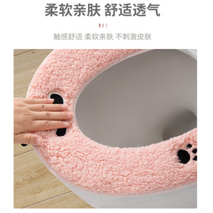 Housse de siège de toilette en peluche en forme de U pour chien Woof Woof, rose, imperméable, lavable, taille universelle - Product Image 3