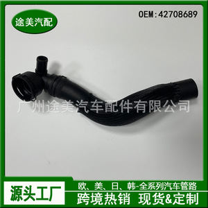 Tuyau de liquide de refroidissement Tm 42708689, pièce de rechange pour Chevrolet Buick Encore Gx Trailblazer, sortie de radiateur, réservoir d'eau - Product Image 2