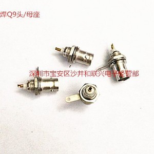 Conector Hembra BNC Q9, Adaptador Metálico para Video de Vigilancia con Tuerca, Arandela y Lengüeta de Soldadura, Núcleo de Cobre - Product Image 1